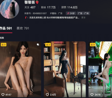 馨馨酱(无欲无求的推土君)微密圈高质量合集-ACGAI艺图