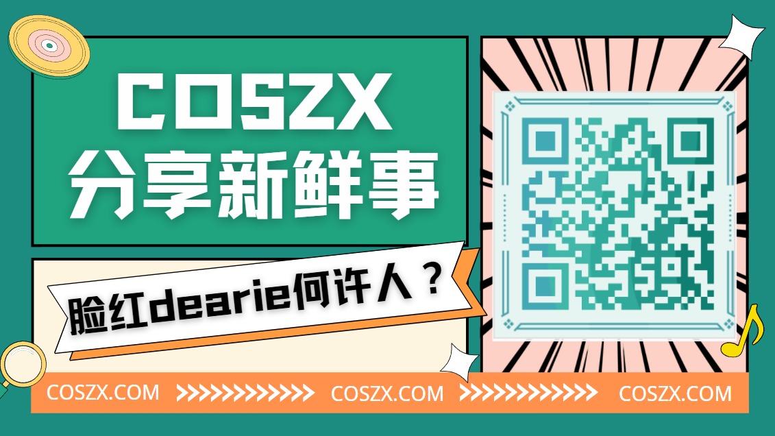 脸红dearie高铁之旅为何如此之火？脸红dearie何许人也？-ACGAI艺图